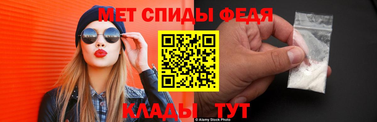 АМФЕТАМИН VHQ Заволжье