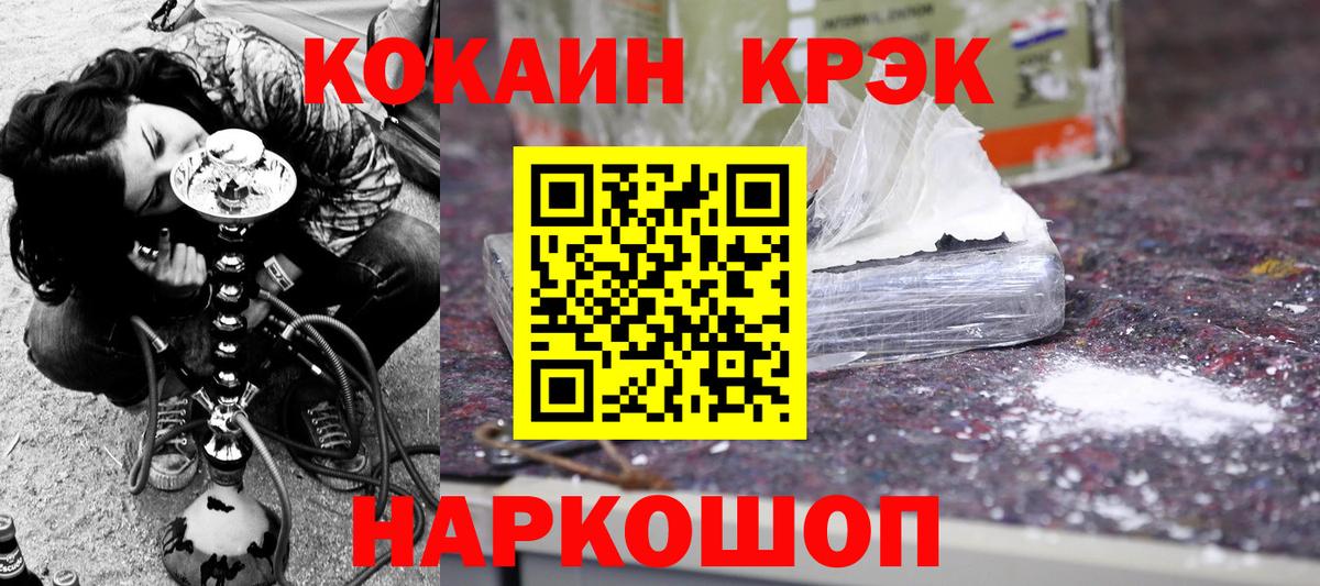 Заволжье  КОКАИН Боливия  Cocaine Перу  Вход с VPN 