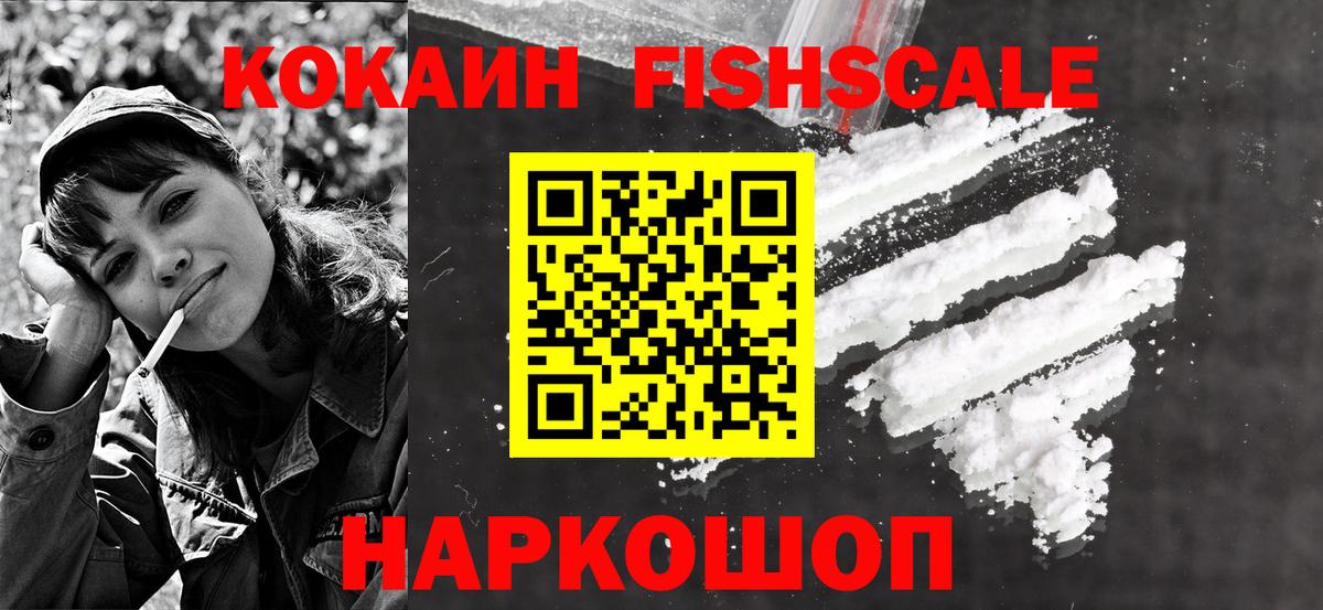 COCAIN Эквадор Заволжье