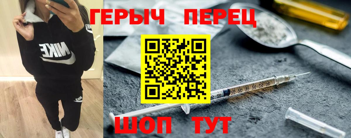 Заволжье  Героин VHQ  Вход с VPN 