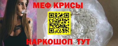 ALPHA PVP Гуково