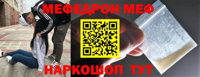 ALPHA PVP Гуково