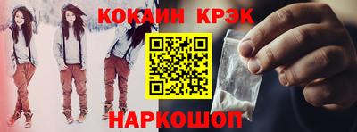 ALPHA PVP Гуково