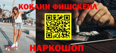 ALPHA PVP Гуково