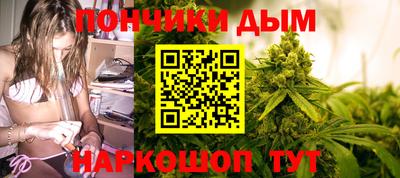 ALPHA PVP Гуково