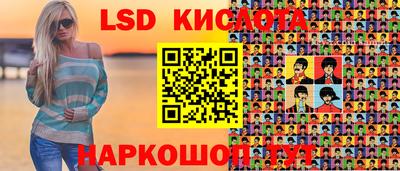 герыч Гулькевичи