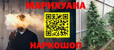 ALPHA PVP Гуково