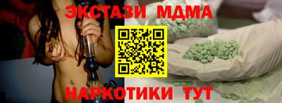 СК Гудермес
