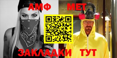 герыч Гулькевичи