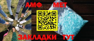 ALPHA PVP Гуково
