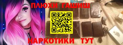 ALPHA PVP Гуково