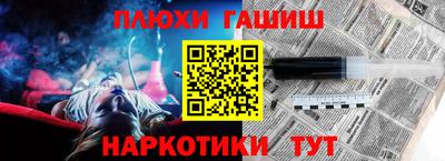 ALPHA PVP Гуково