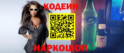 ALPHA PVP Гуково
