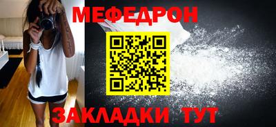 ALPHA PVP Гуково