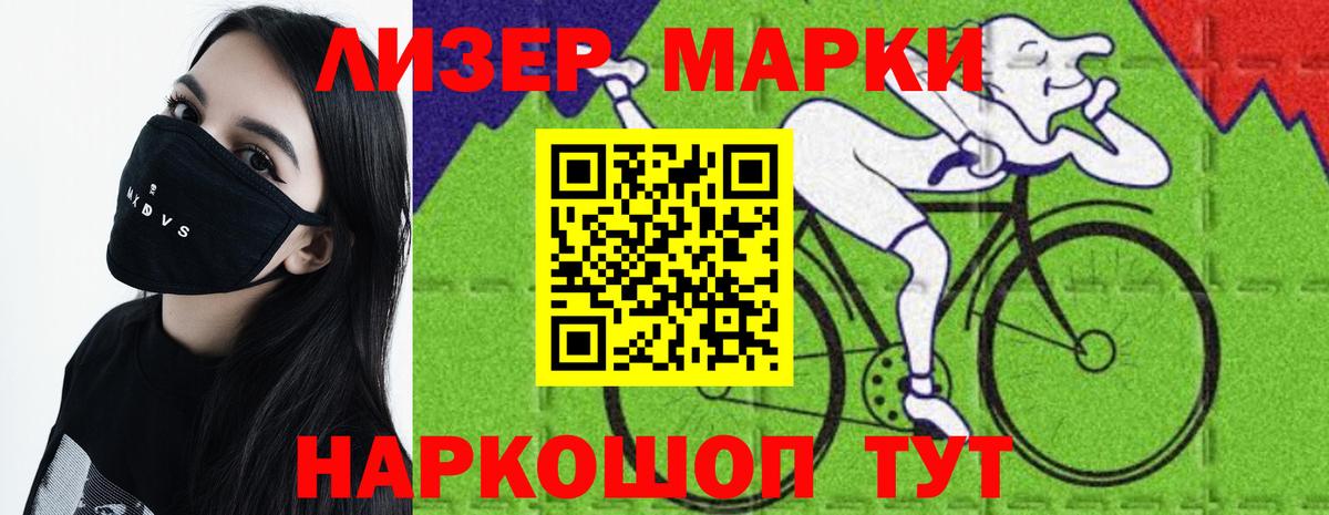 LSD-25 экстази кислота  ЛСД экстази ecstasy  Заволжье  Вход с VPN 