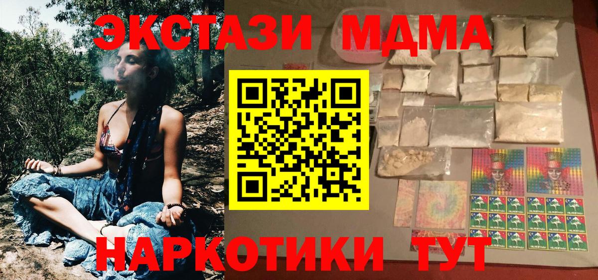 Заволжье  Каннабис  Вход с VPN  A PVP СОЛЬ   Меф МЯУ МЯУ кристаллы  ГАШ  Cocaine 