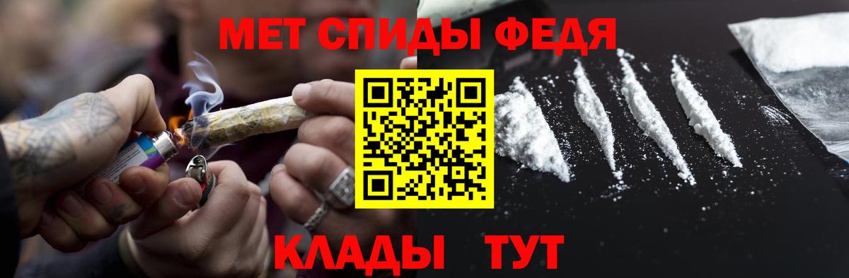 Первитин Декстрометамфетамин 99.9% Заволжье