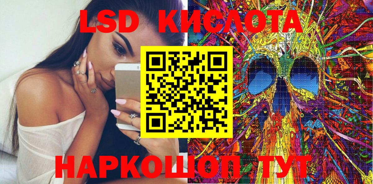 Alpha PVP Заволжье