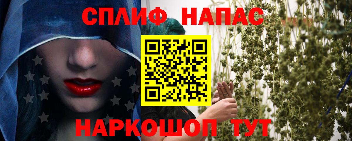 Конопля White Widow  Вход с VPN  Марихуана индика  Канабис марихуана  Конопля LSD WEED  Заволжье 